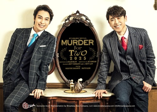オフ･ブロードウェイ･ミュージカル「MURDER for Two」(マーダー･フォー･トゥー)