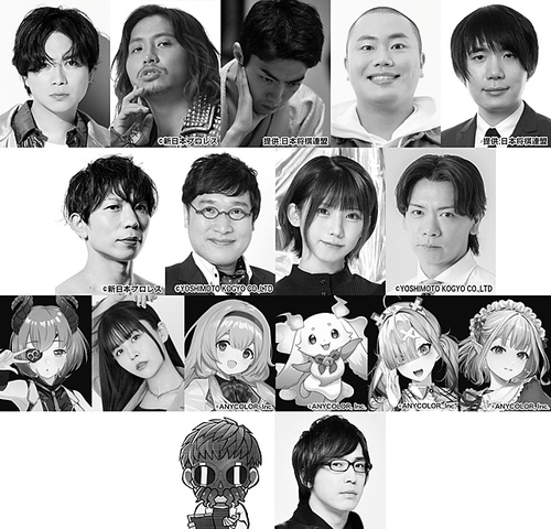 パルコ･プロデュース2025 カタシロ～Relive vol.2～